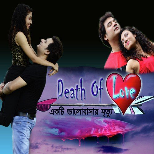 Tu Meri Ashiki - Various Artists