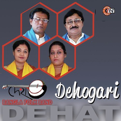 E Madol Bajiche - Dehat Bangla Folk Band