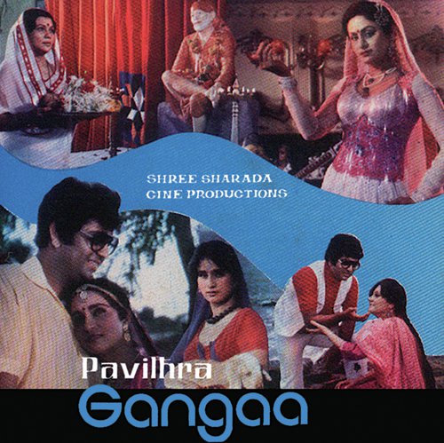 Palani (Pavithra Gangaa  Soundtrack Version) - Various Artists