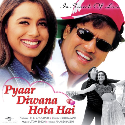 Pyaar Diwana Hota Hai (Pyaar Diwana Hota Hai  Soundtrack Version) - Various Artists