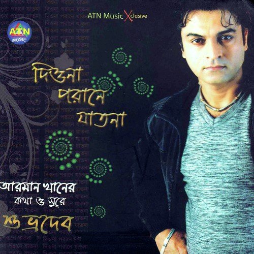 Asim Pronoye - Shuvro Dev