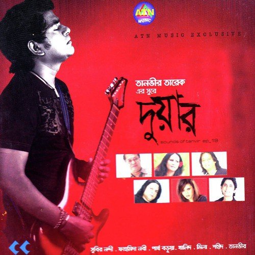 Janina - Various Artists