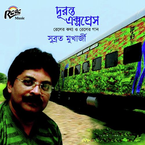 Duranta Express - Subrata Mukherjee