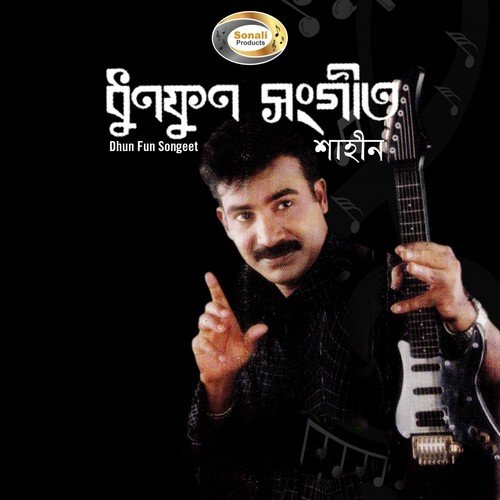Dhun Fun Songeet, Pt. 2 - Sahin
