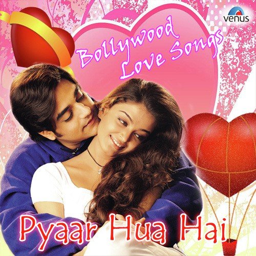 Yahin Kahin Jiara Hamar - Various Artists