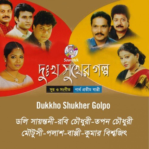 Chokheri Aral - Various Artists