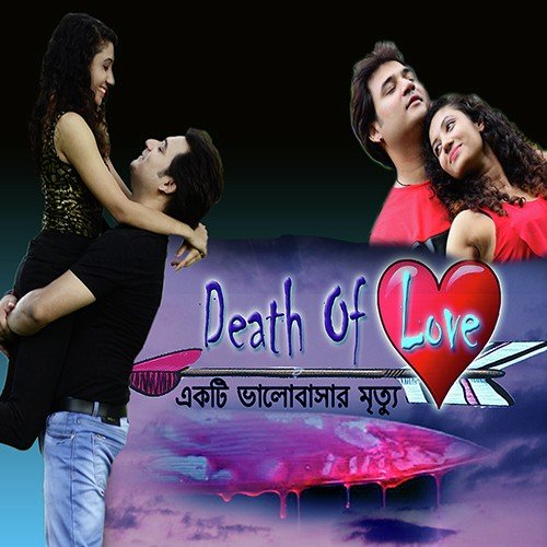 Tu Meri Ashiki - Various Artists