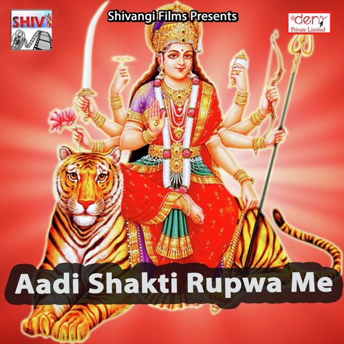 Holi Me Choli Faar Ke Ja - Various Artists