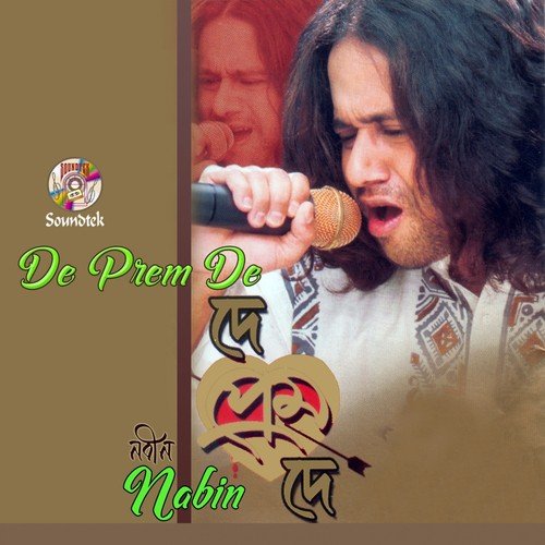 Priyar Cithi - Nabin
