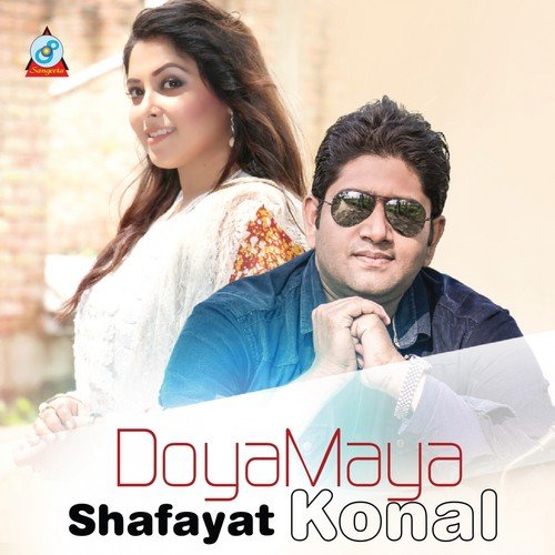 Bujlinare - Shafayat