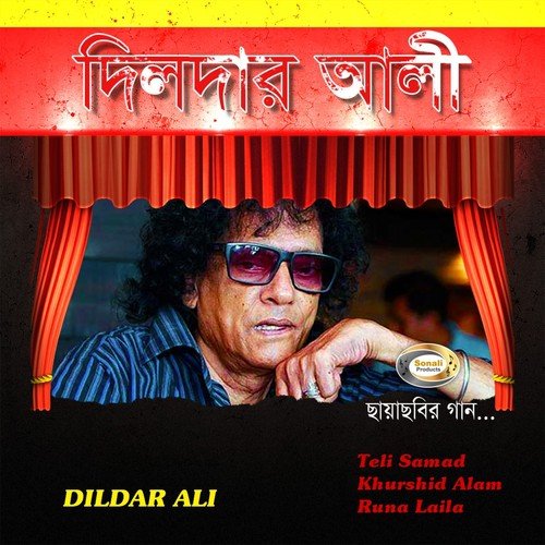 Dildar Ali Amar Naam - Runa Laila, Teli Samad, Khurshid Alam