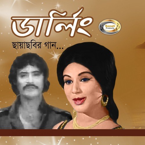 Amra Dujone 50-50 Pran - Runa Laila, Ferdous Wahid, Sabina Yasmin, Syed Abdul Hadi