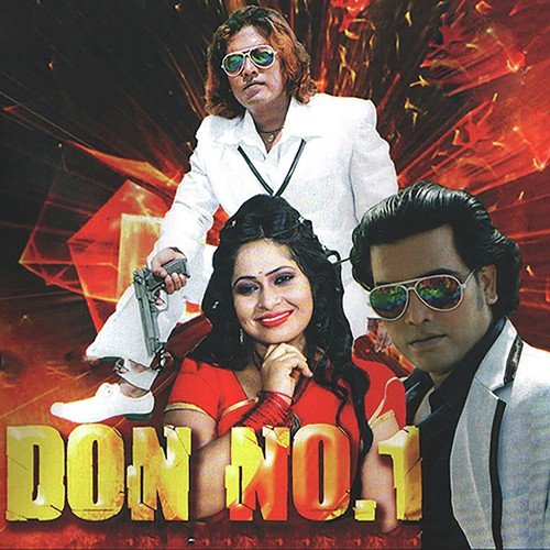 Manena Mon Ar Amar - Ashok Bhadra