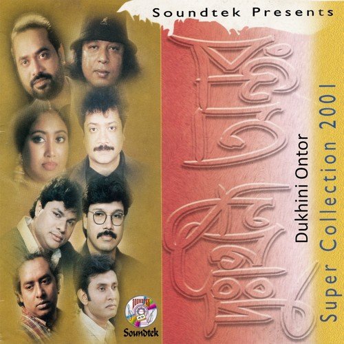 Adam Gari - Various Artists