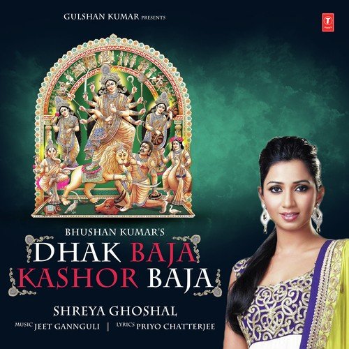 Dhak Baja Kashor Baja - Shreya Ghoshal, Shreya Ghoshal