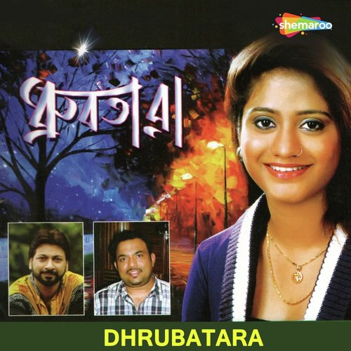 Aami Fagun Cheye Agun - Kumkum, Manomoy
