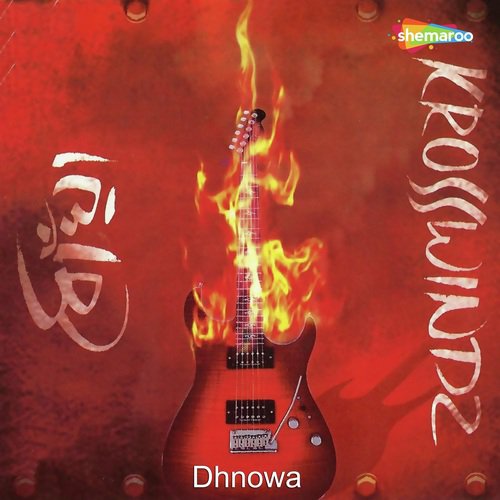 Deoal Prahaari - Krosswindz