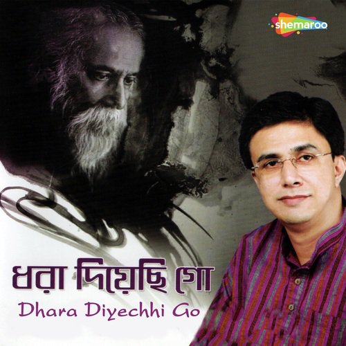 Mone Robe Ki Naa Robe - Snehasish