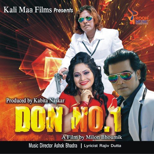 Mane Na Mon - Various Artists