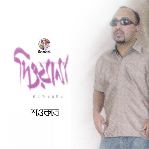 Kotha - Shawkat