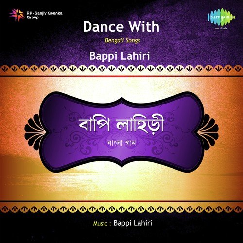 Amar Bhalo Lage Janak Raoder - Bappi Lahiri