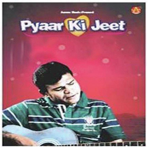 O Meri Jaane - Varsha, Shashikant