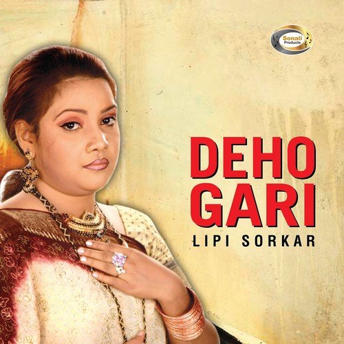 Dojoger Agun Boro Kothin - Lipi Sorkar