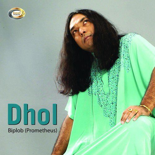 Chokher Aral - Biplob