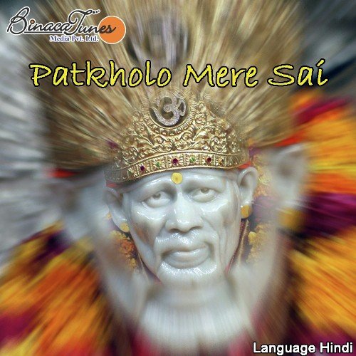 Sai Duniya Chhodke - Swati Sharma