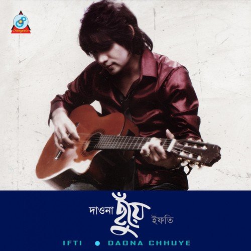 Lusai Pahar - Ifti