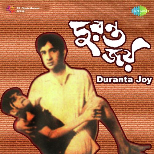 Amay Basanti Saree Ene De - Robin Chatterjee