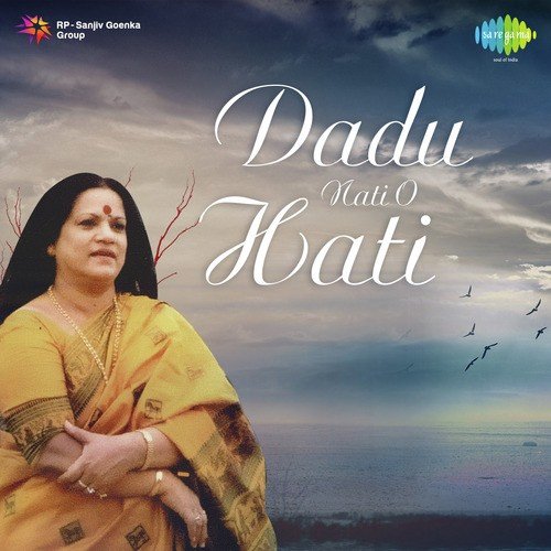 Pakhi Ami Neel Akashe - Romen Barua