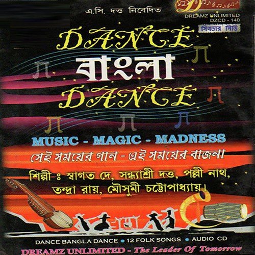 Bangla Maane - 
