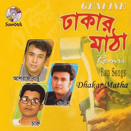 Dhakar Shontan - Polash