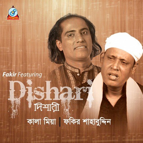 Afuan Gafur - Fakir Shahbuddin, Kala Mia
