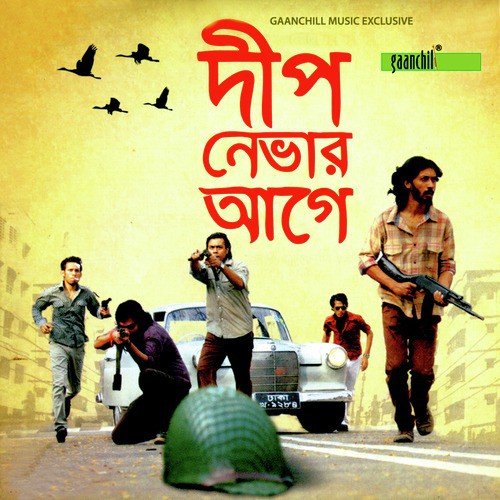 Hajaar Deen - 