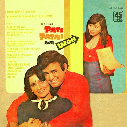 Ladki Cycle Wali - Ravindra Jain