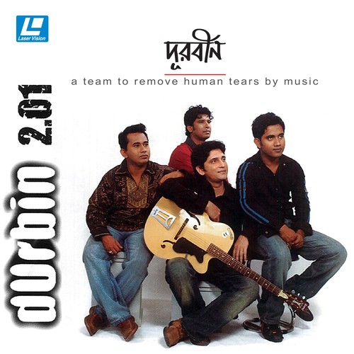 O Bondhu - Various Artists