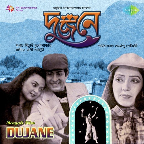 Prem Kise Hoy - Bappi Lahiri