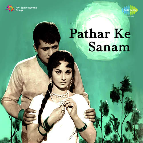 Yeh Bahar Yeh Sama   Ae Dushman E Jaan - Laxmikant - Pyarelal