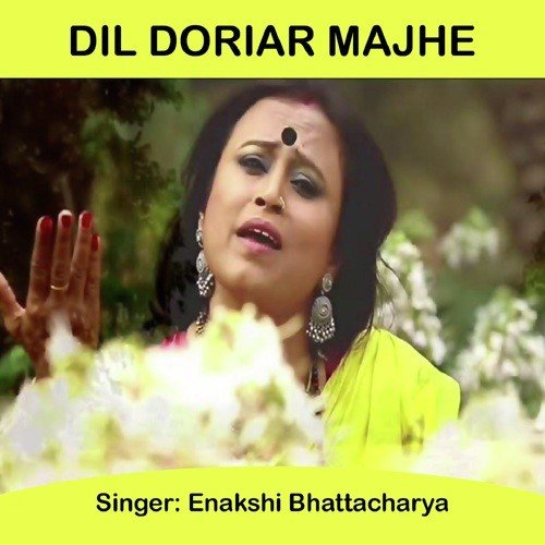 Sukhna Baansher Baansuri - Enakshi Bhattacharya