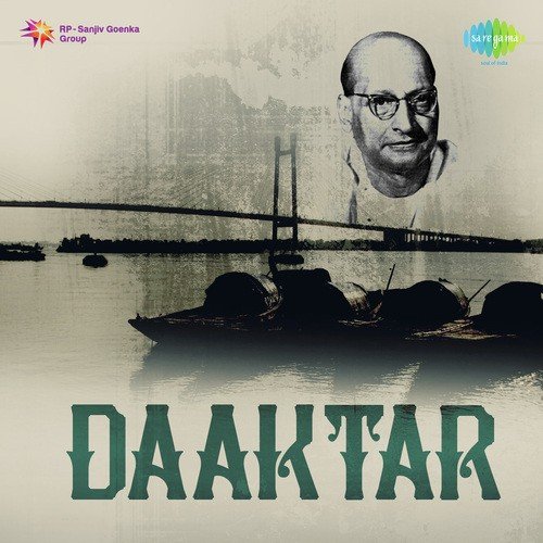Jabe Kantak Pathe - Pankaj Kumar Mullick, Rabindranath Tagore