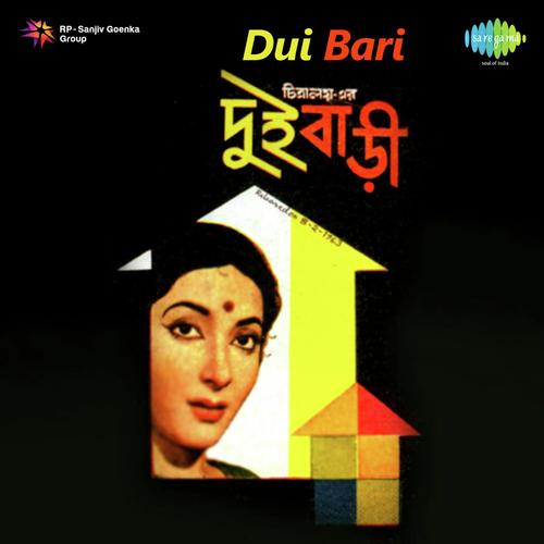 Oi Dustu Chokher Mishti Hasi - Kalipada Sen