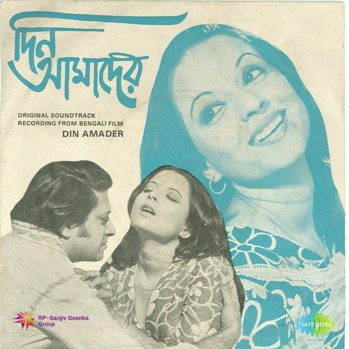 Jodi Kumror Mato - Hemanta Kumar Mukhopadhyay, Rajanikanta Sen