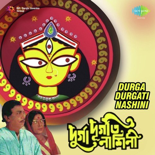 Mouchake Maris Ne Soi - Ananda Mukherjee