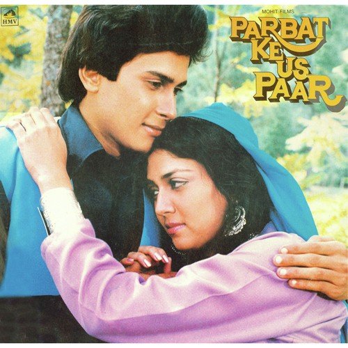 Deke Pyar Diye Kyon Rabba - Khayyam
