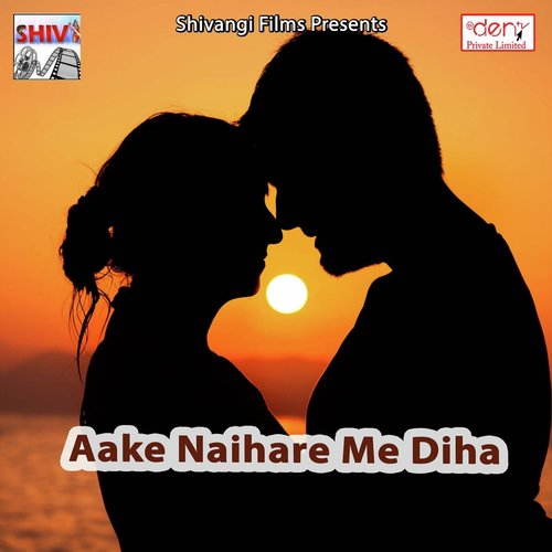 Kahe Jalu Khisiyai Re Mor Pyari - Various Artists