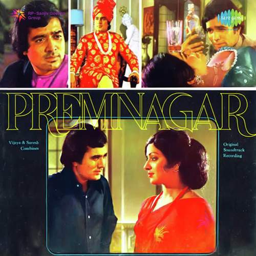 Kiska Mahal Hai Kiska Yeh Ghar Hai - S. D. Burman
