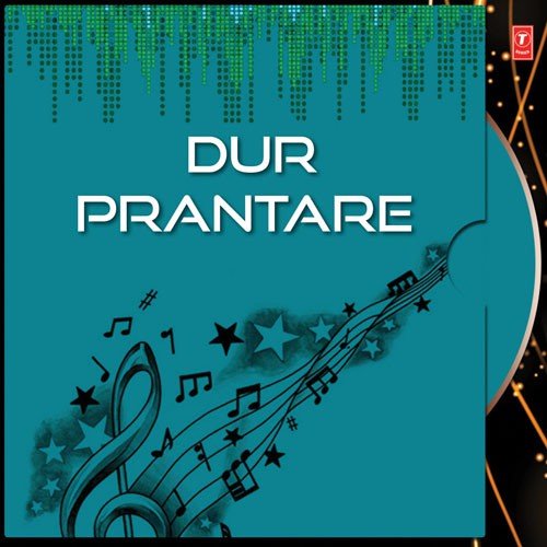 Rod Jhora Dur Prantare - Banasree Sengupta
