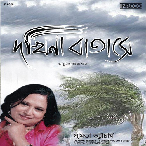 Rang - Samhita Bhattacharya